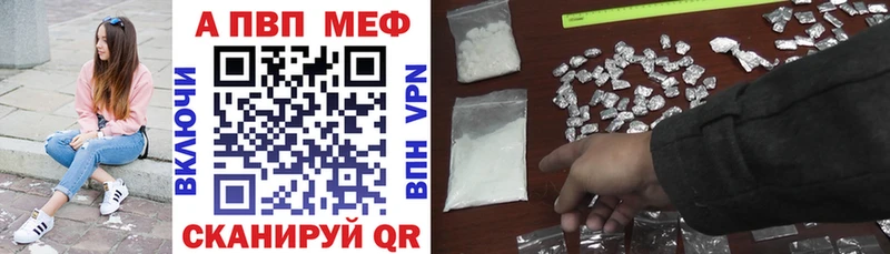 Alfa_PVP мука  где найти   ссылка на мегу вход  Кола 