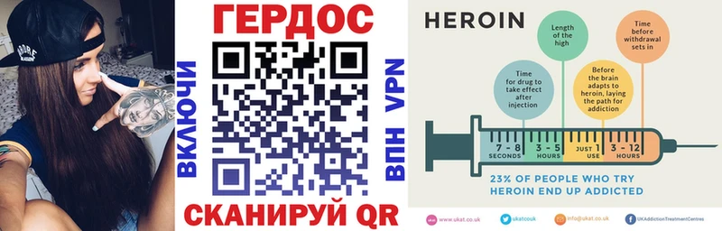 Героин хмурый  Кола 