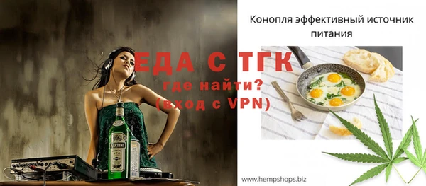 наркотики Богородск