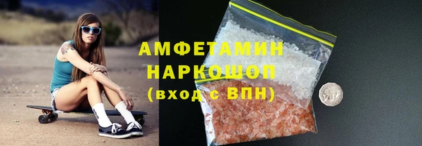 наркотики Богородск