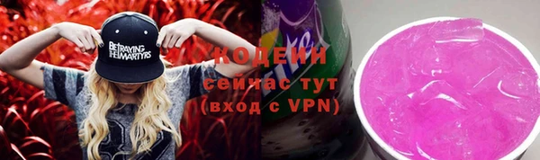 героин Беломорск