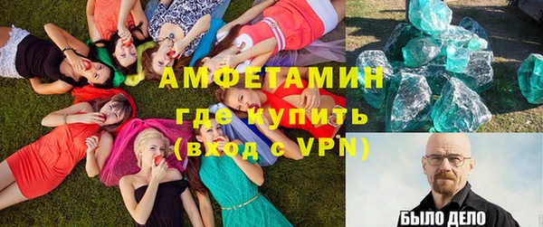героин Беломорск