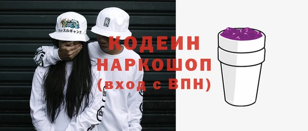 наркотики Богородск