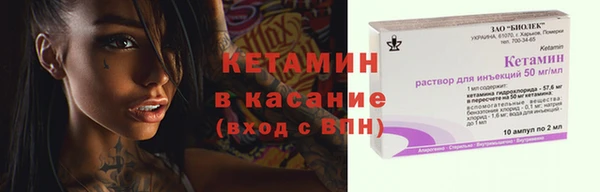 тгк Богородицк