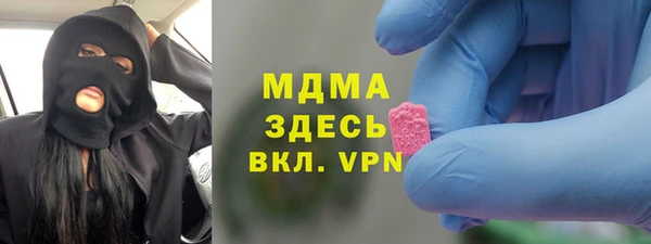 Альфа ПВП Богданович