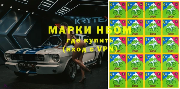 дурь Белокуриха