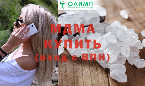 дурь Белокуриха