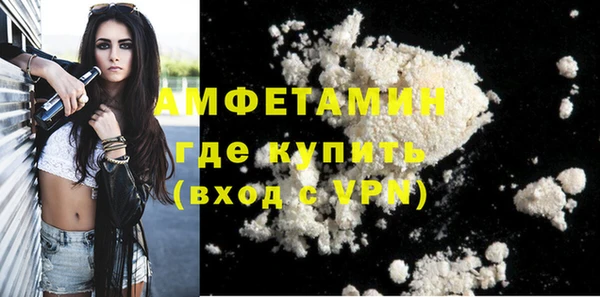 героин Беломорск