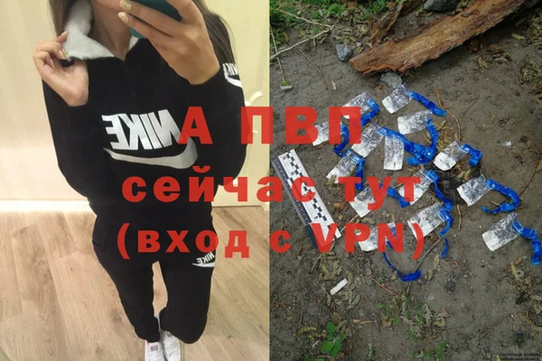 наркотики Богородск