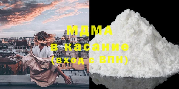 Альфа ПВП Богданович