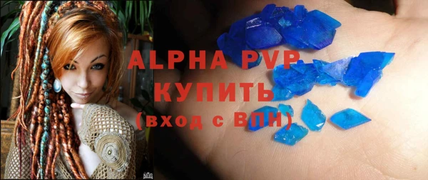 тгк Богородицк