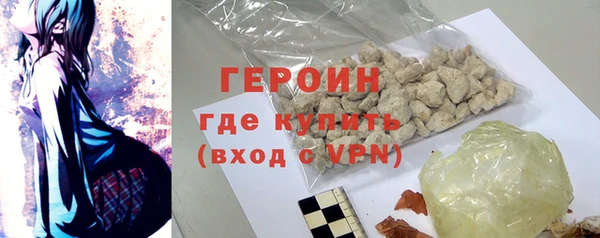 дурь Белокуриха