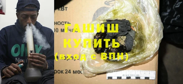 дурь Белокуриха