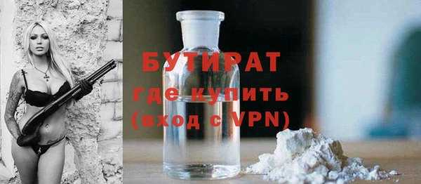 2c-b Белоозёрский