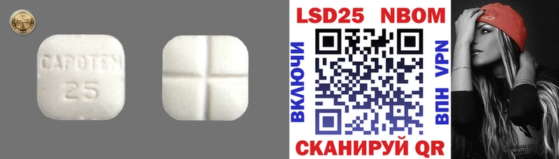 LSD-25 экстази ecstasy  блэк спрут зеркало  Кола 