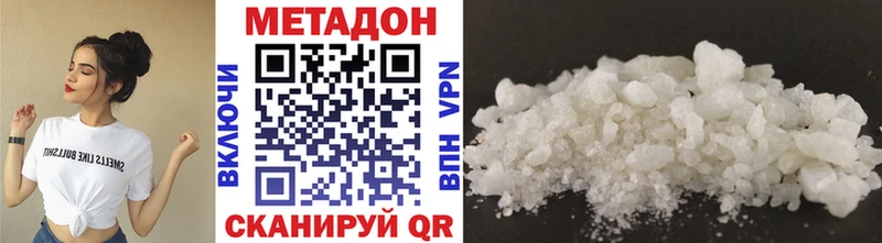 Метадон мёд  купить наркотик  Кола 