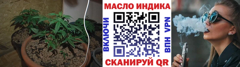 наркошоп  Кола  ТГК Wax 